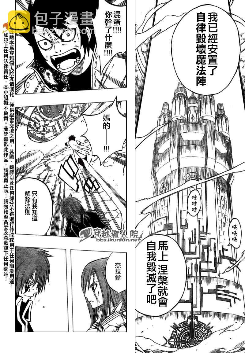 第146话17