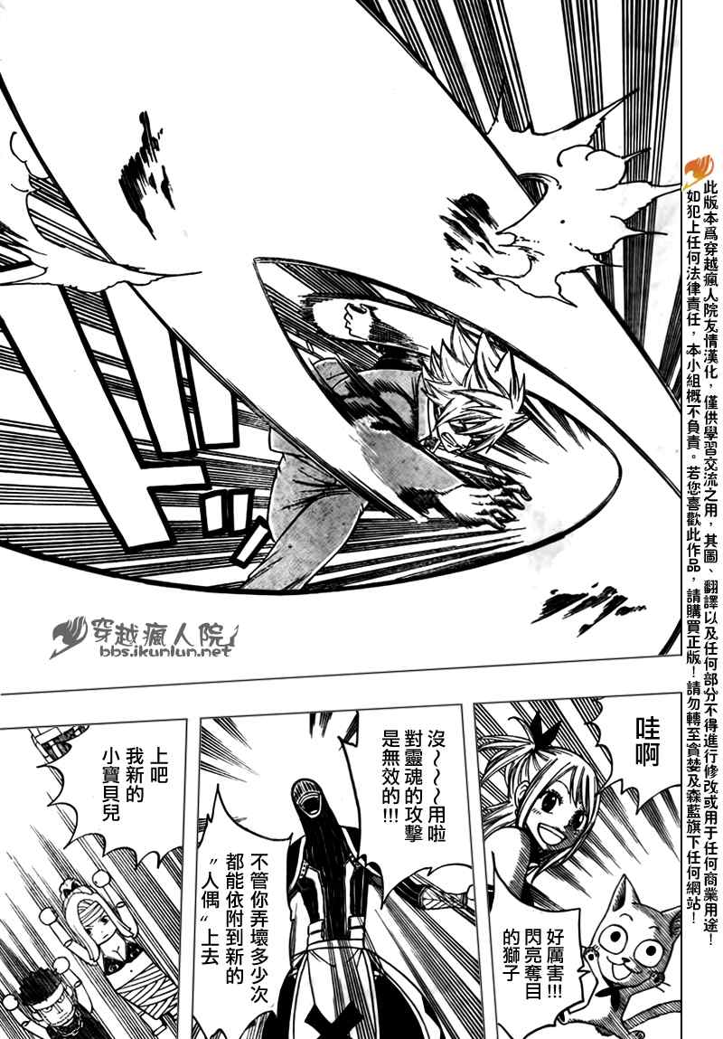 第115话6