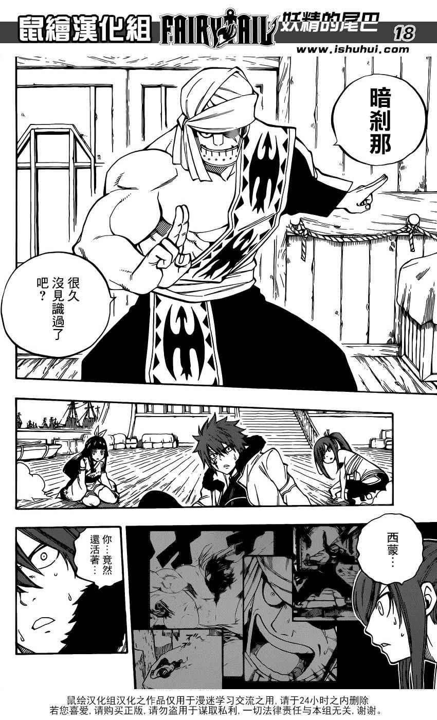 第480话15