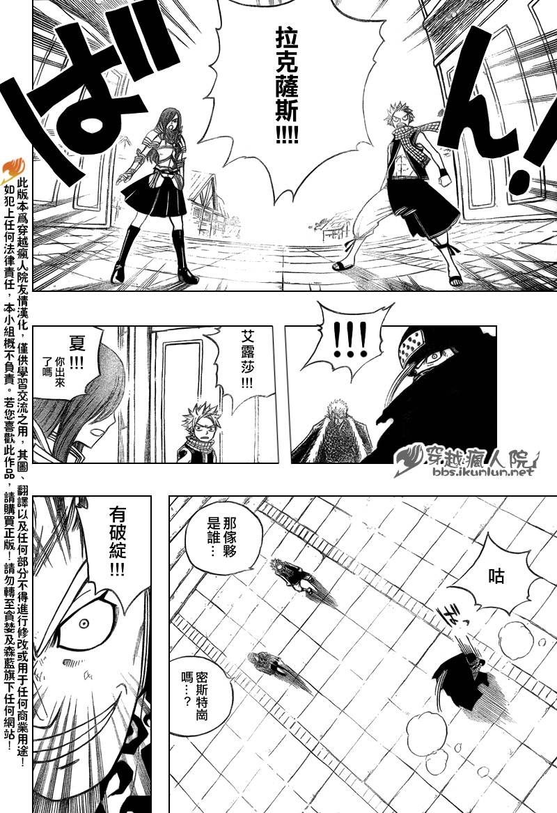 第120话13