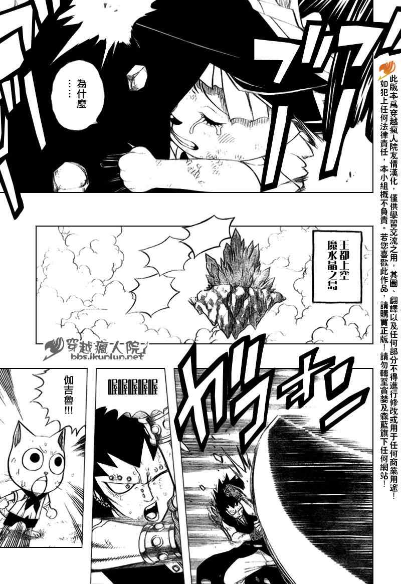 第186话6