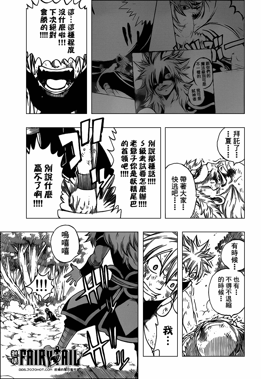 第218话13