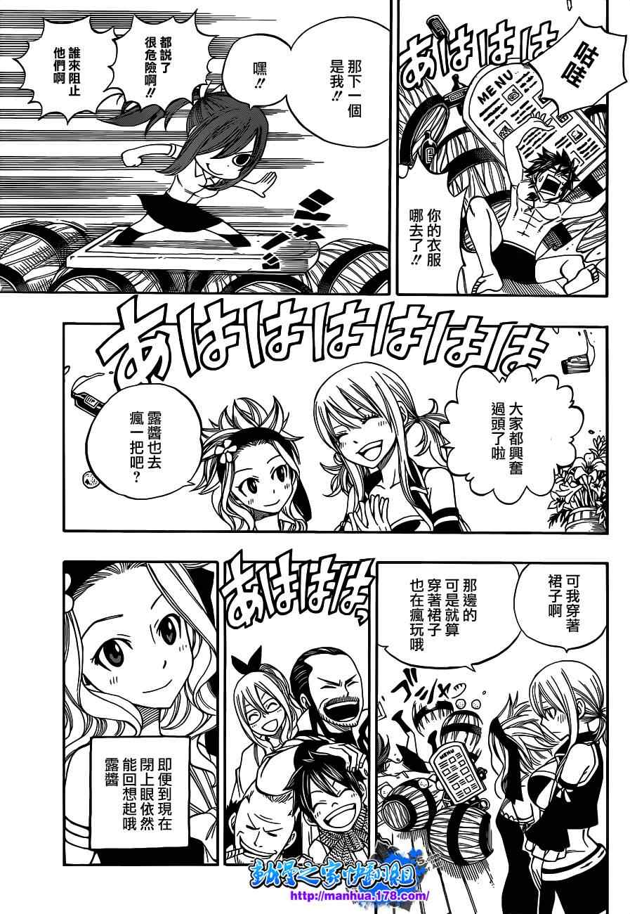 第290话16