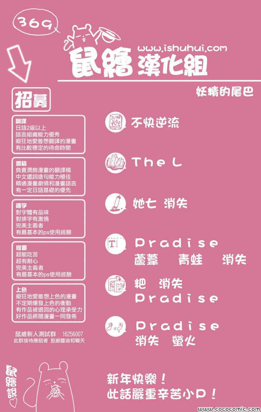 第369话0
