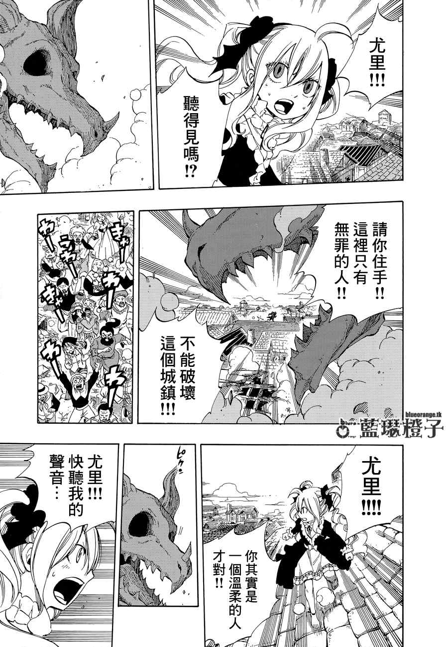 第9话13
