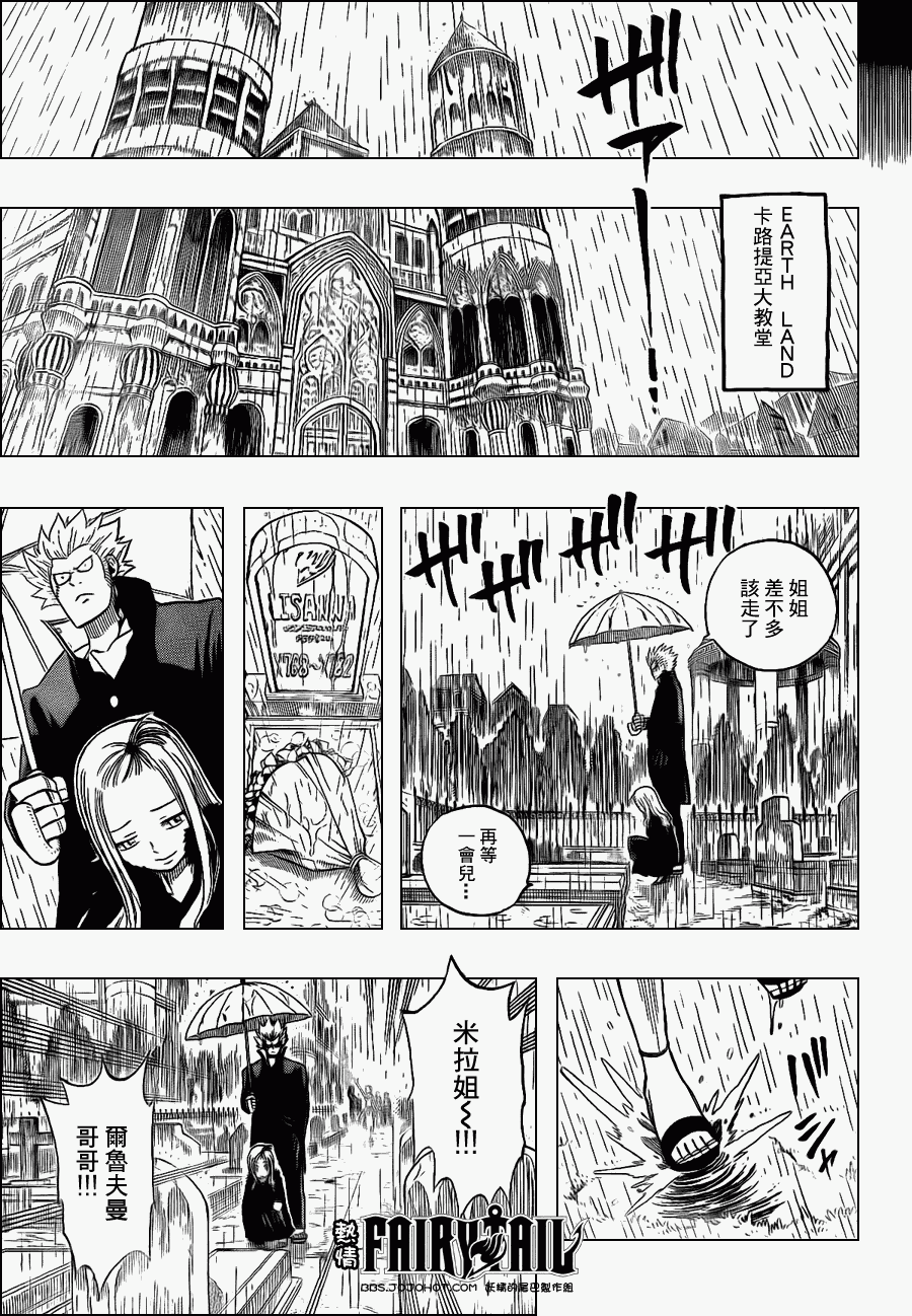 第199话14