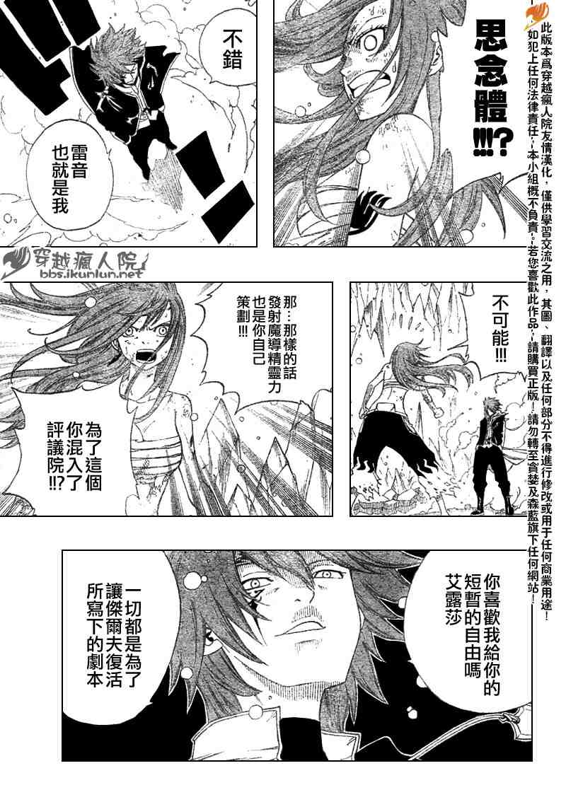 第94话18