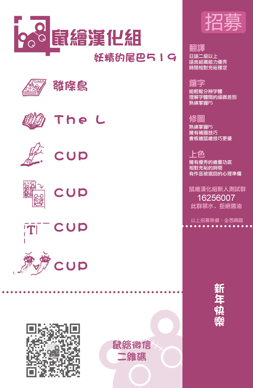 第519话19