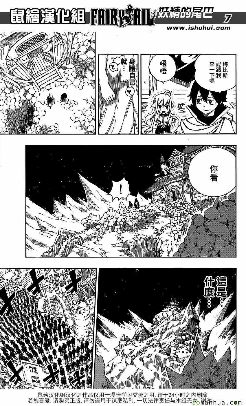 第494话6
