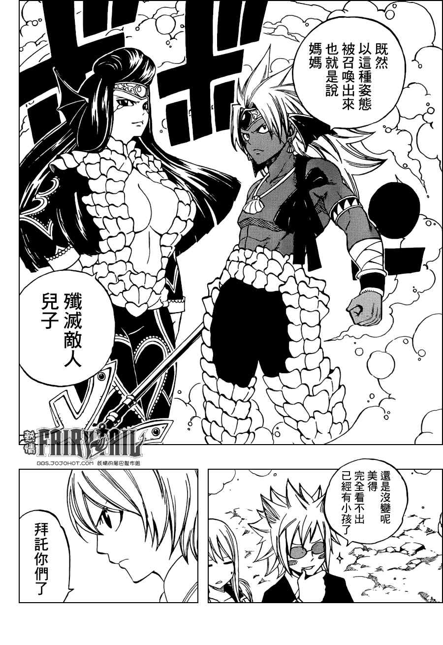 第310话3