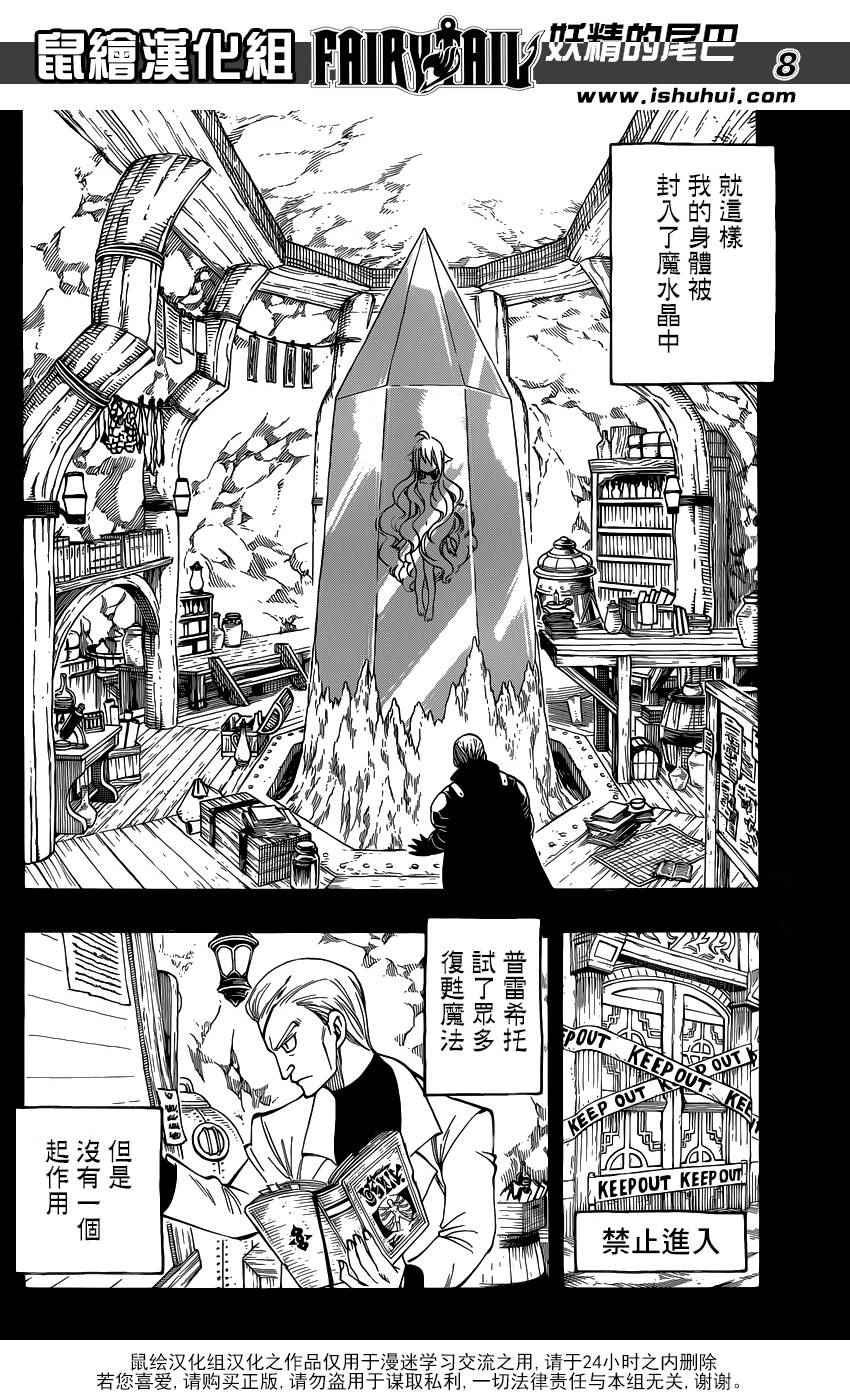 第451话7