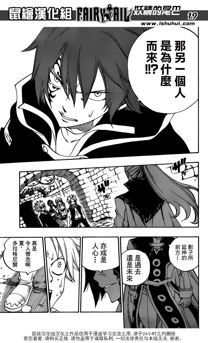 第323话18