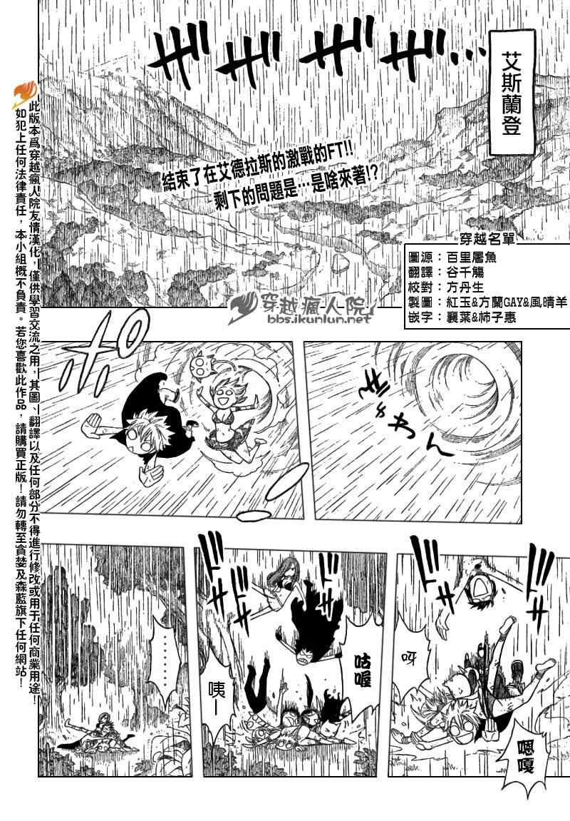 第198话1