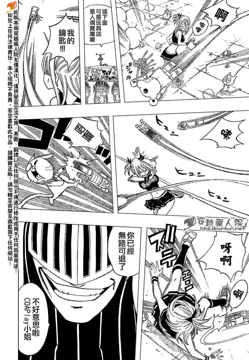 第114话16