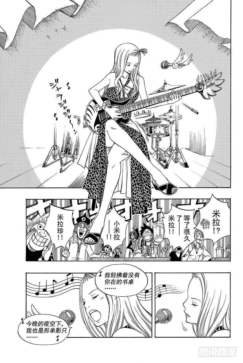 第103话HOME13