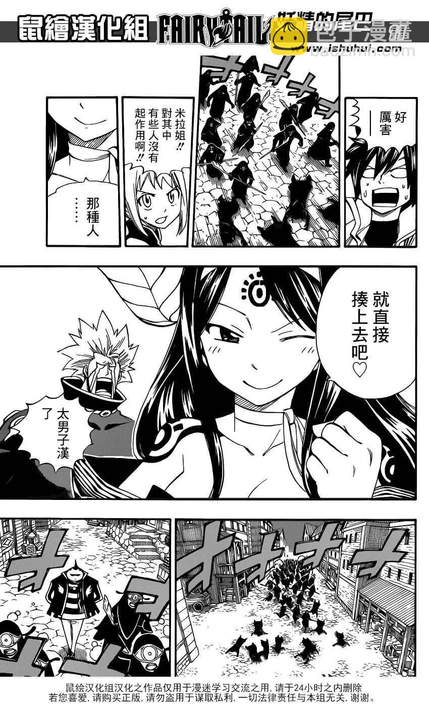 第456话10