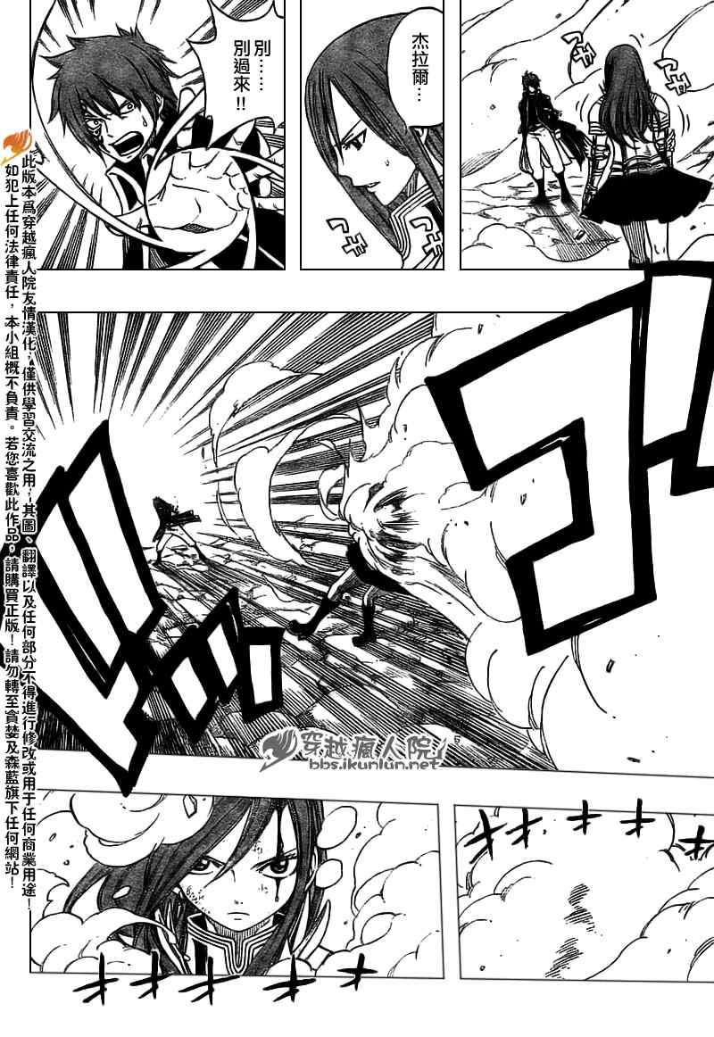 第146话3