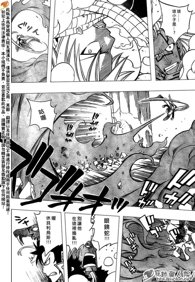 第148话12