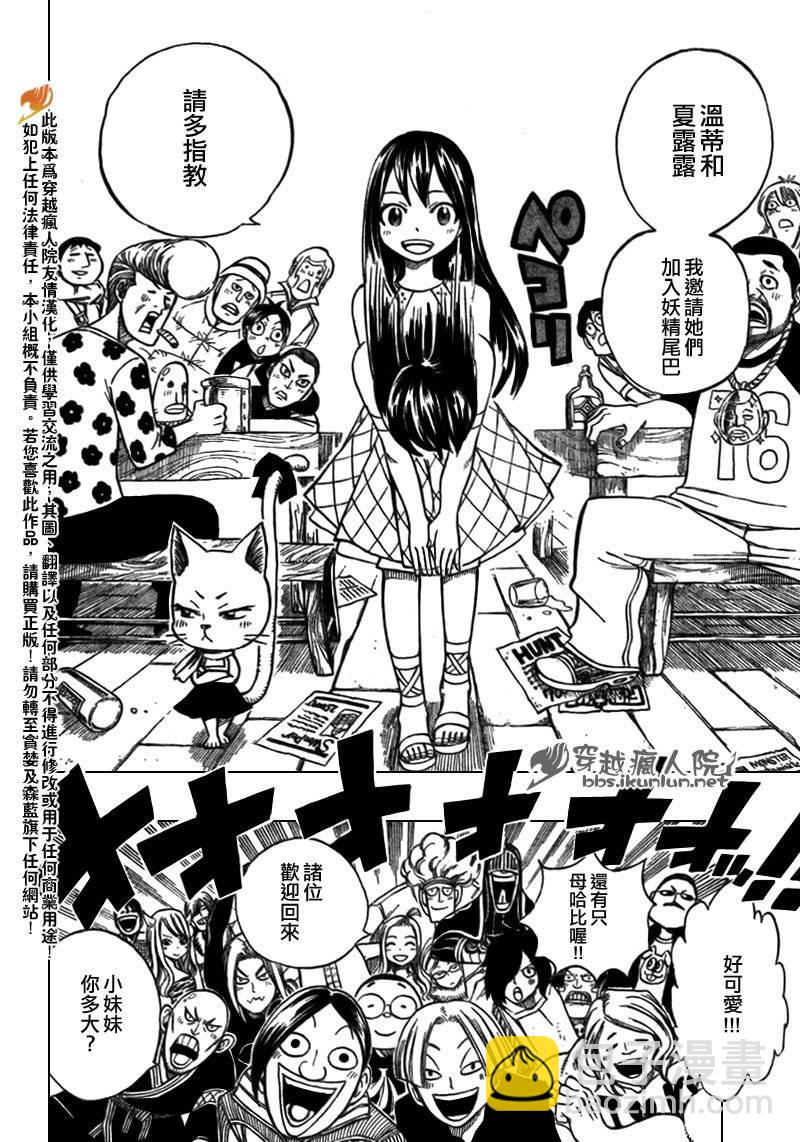 第165话7