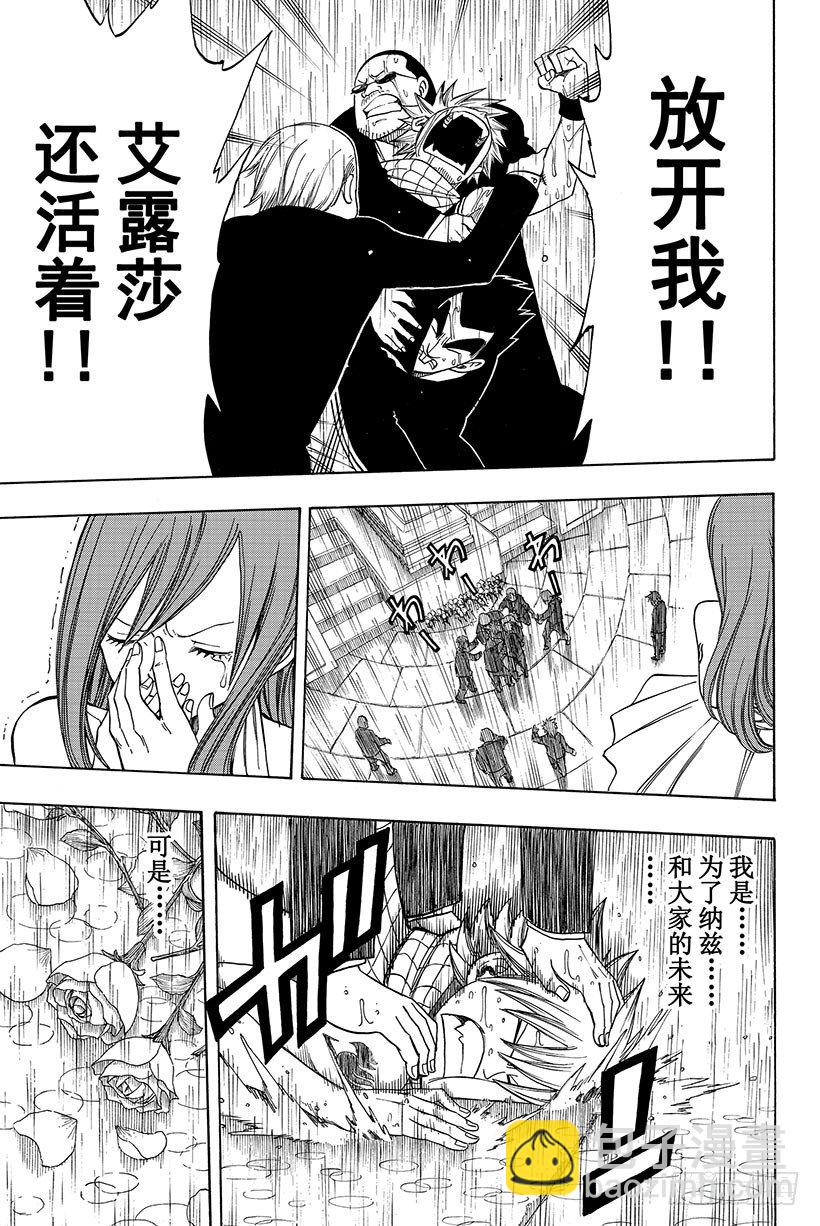 第100话奔向明天19