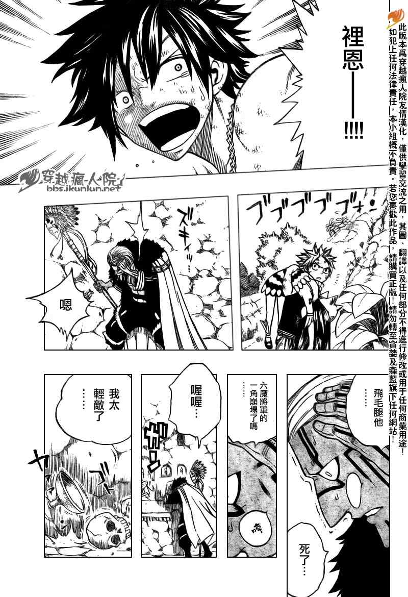 第140话17