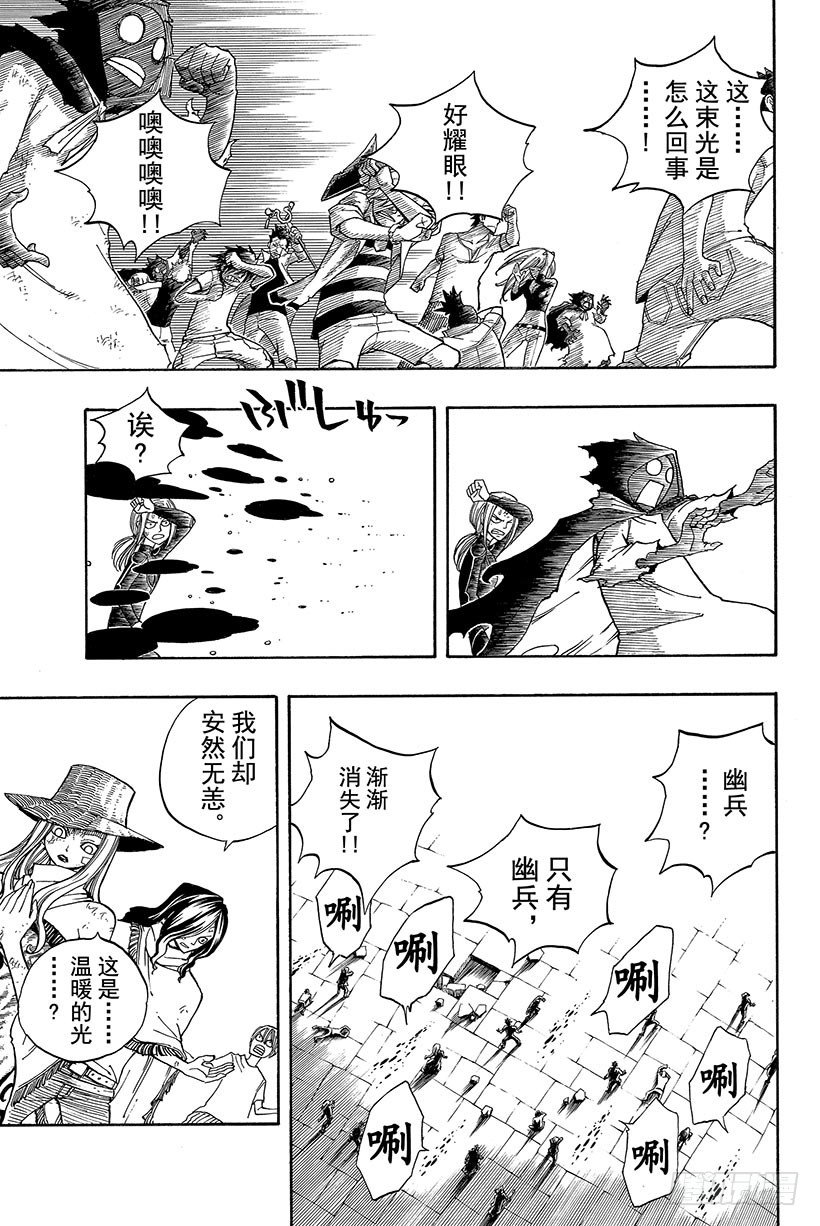 第66话同志5