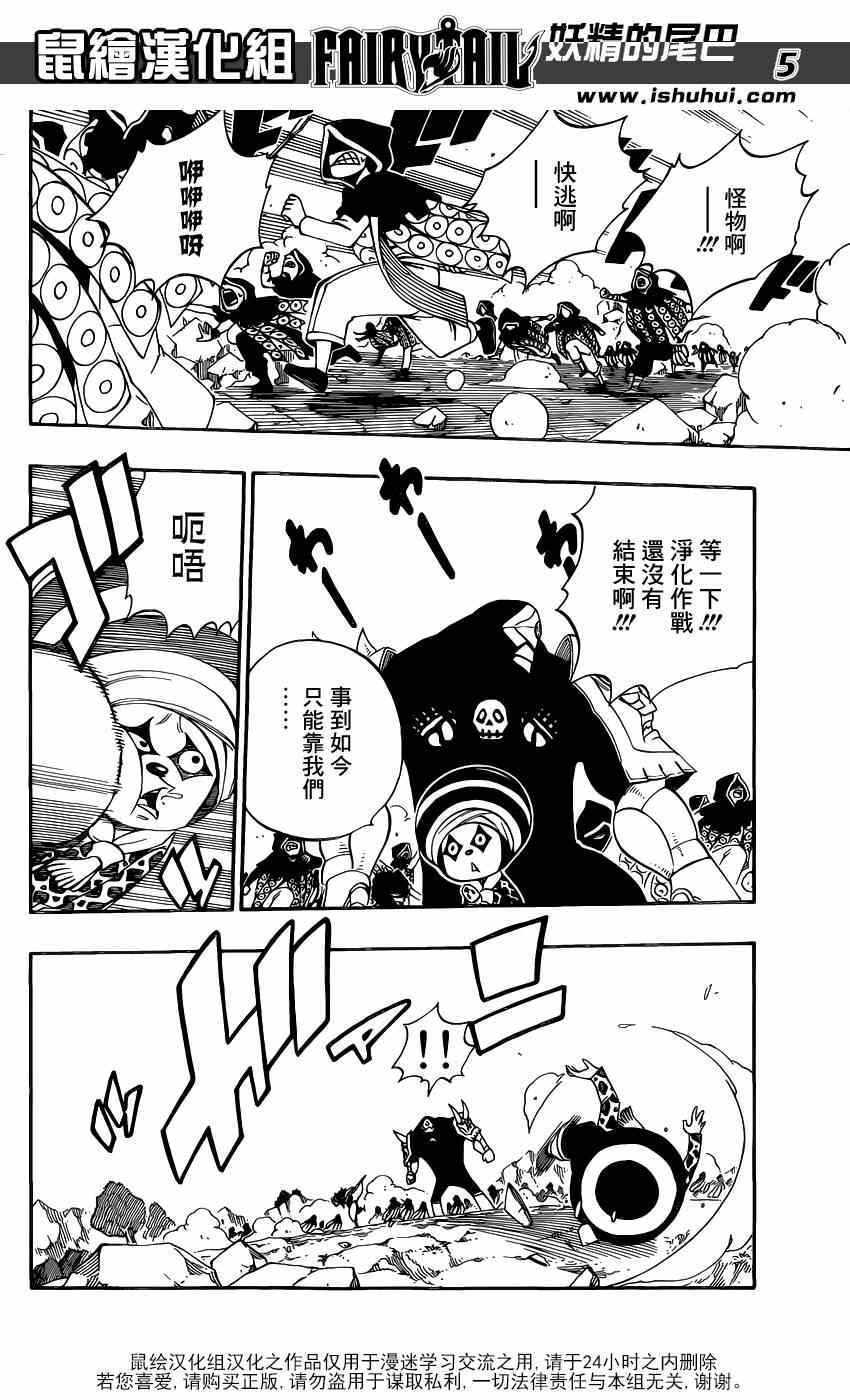 第435话6