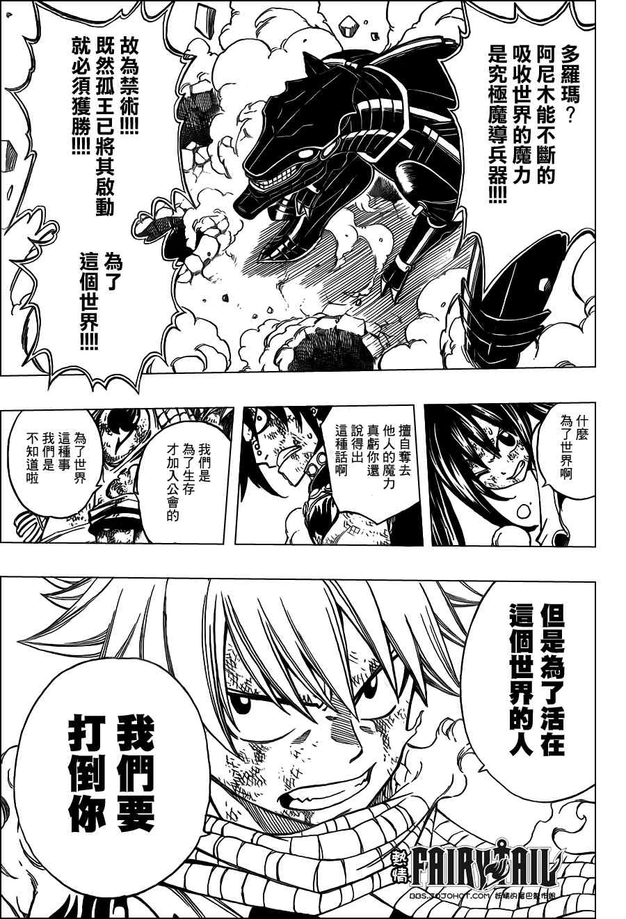 第192话10