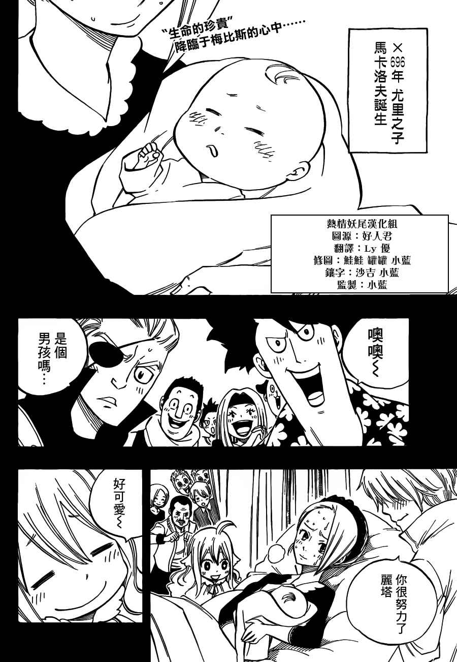 第450话1