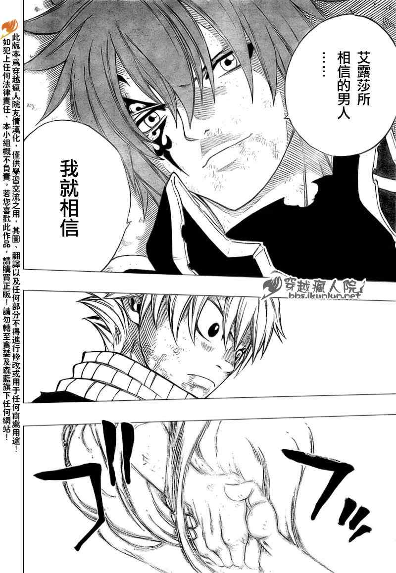 第159话16