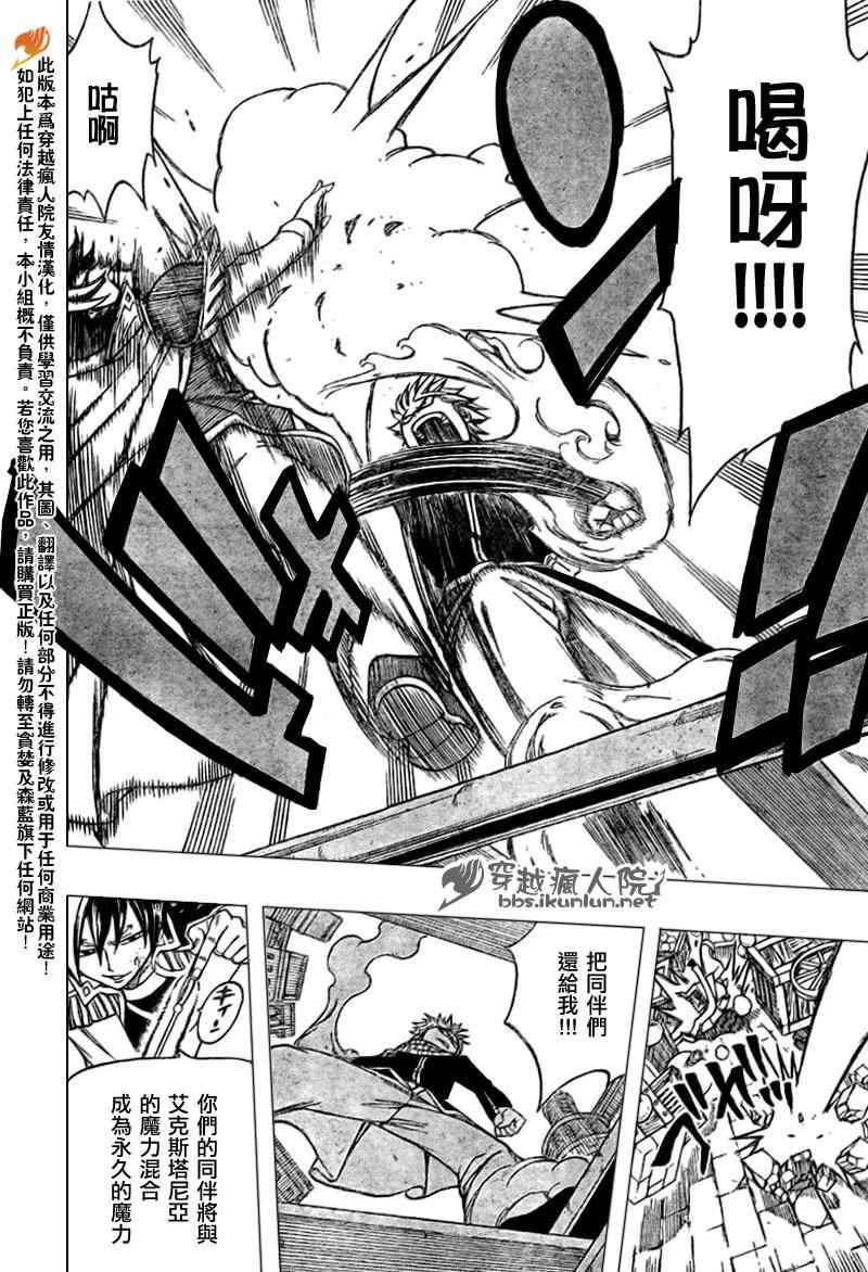 第182话5