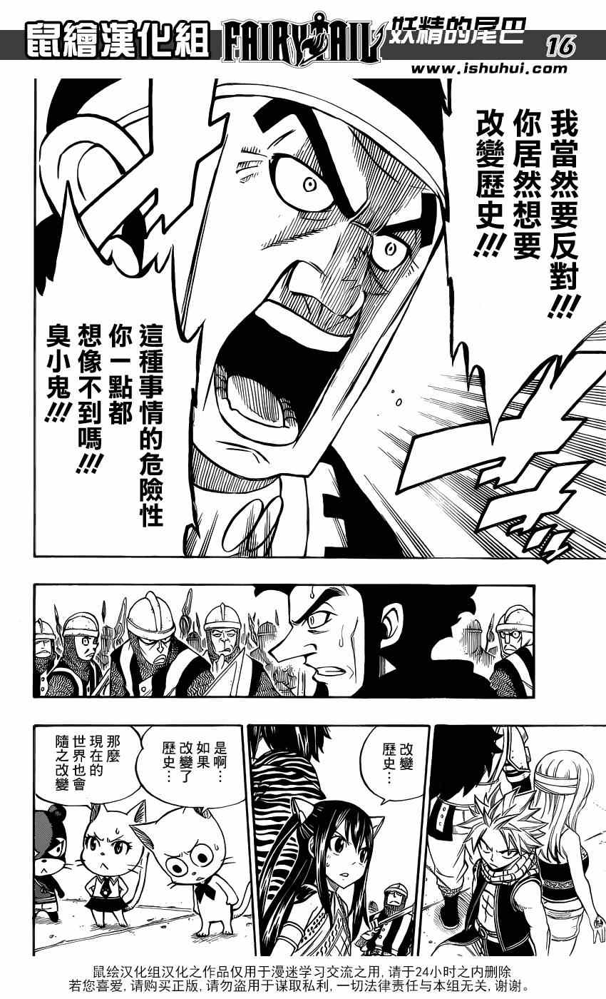第302话15