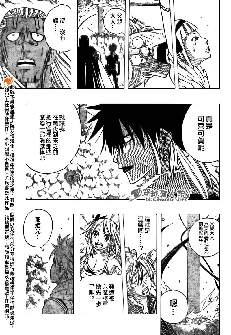 第141话17