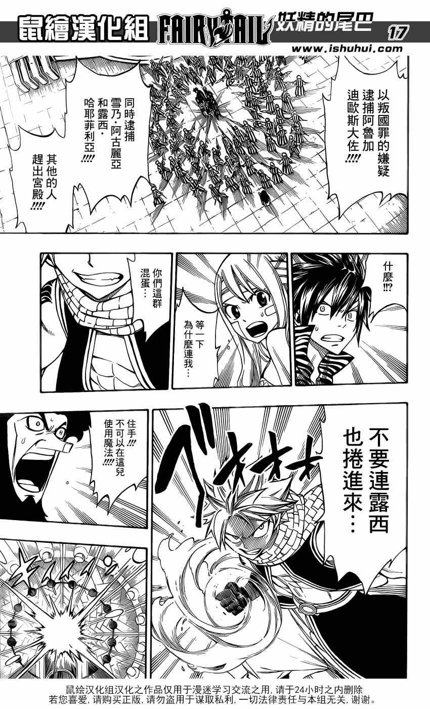 第302话16