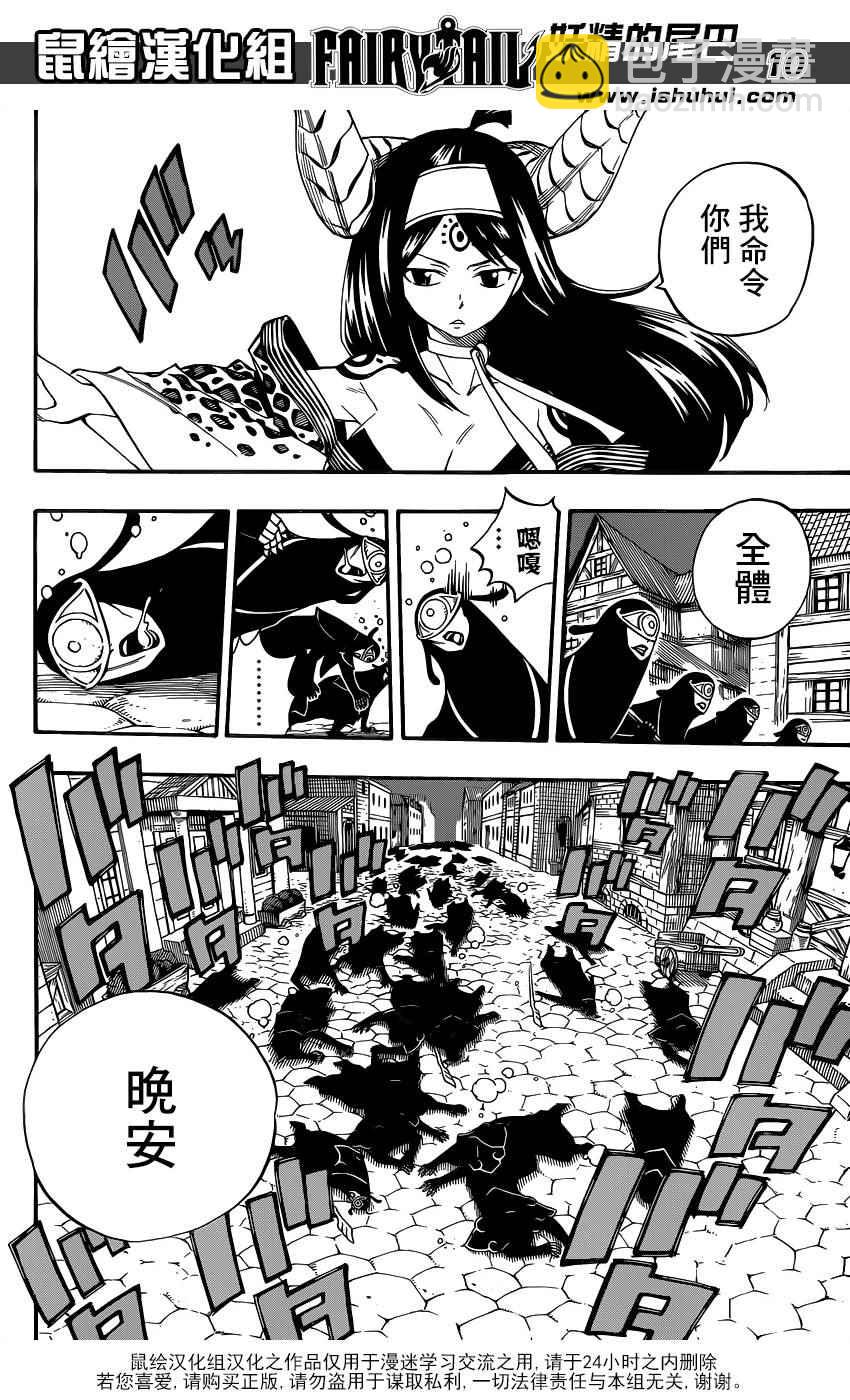 第456话9