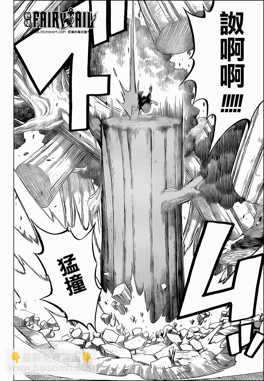 第219话7