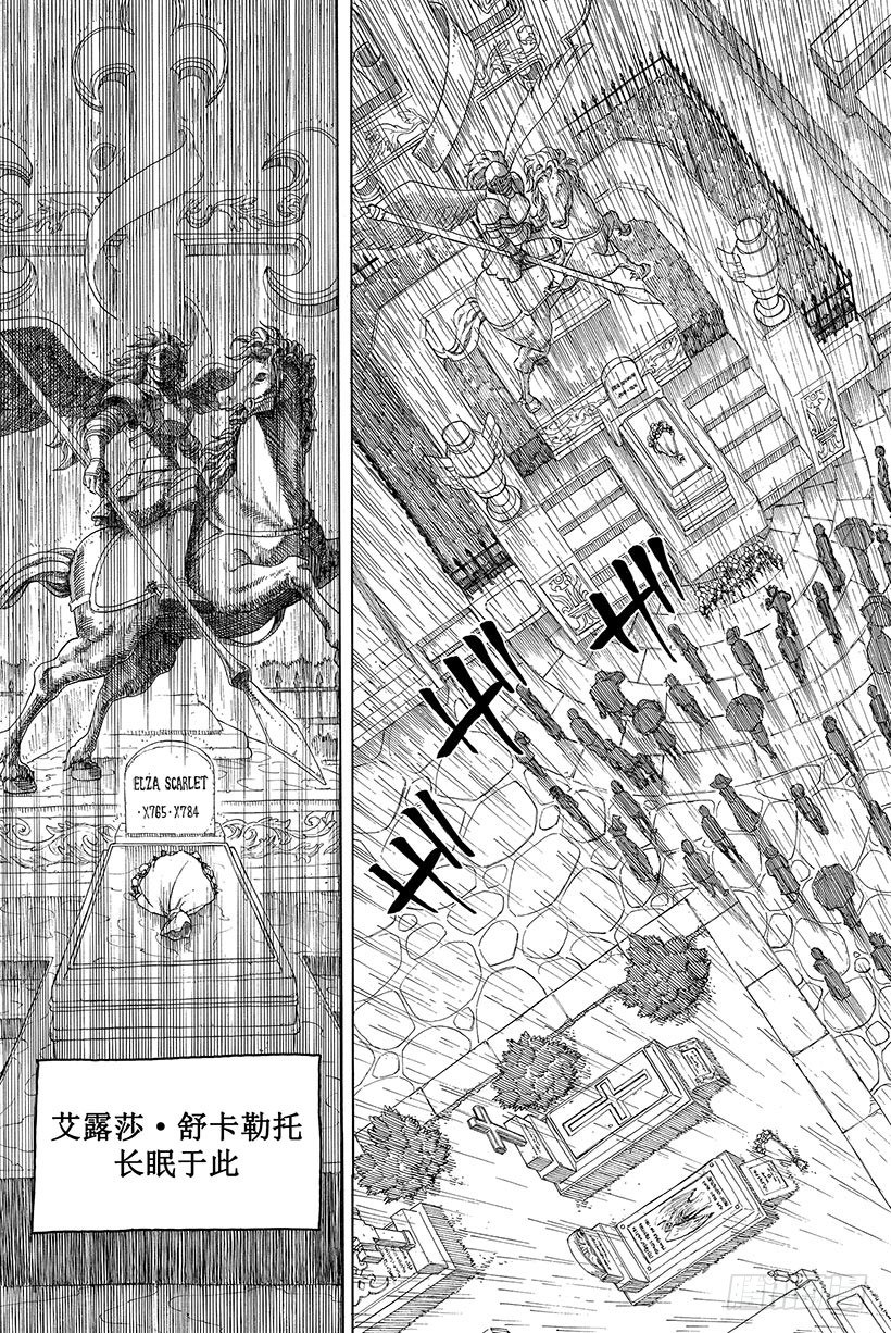第100话奔向明天11