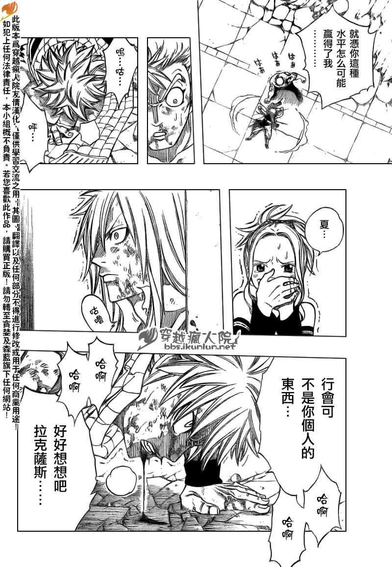 第126话6