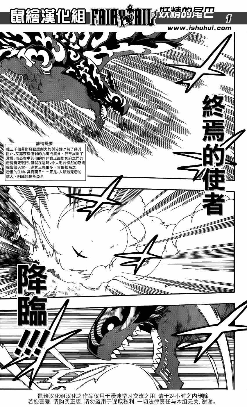 第400话2