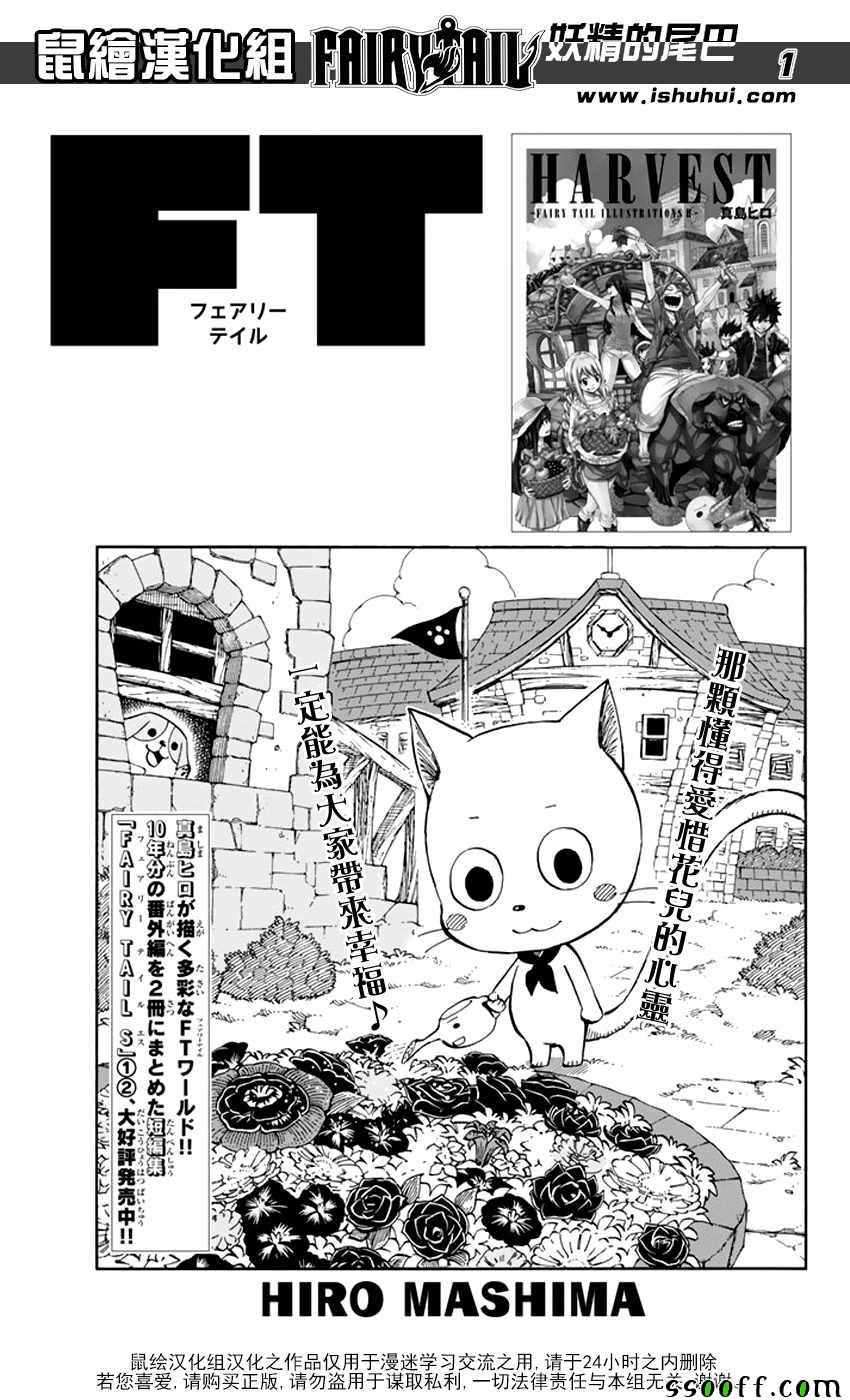 第518话0