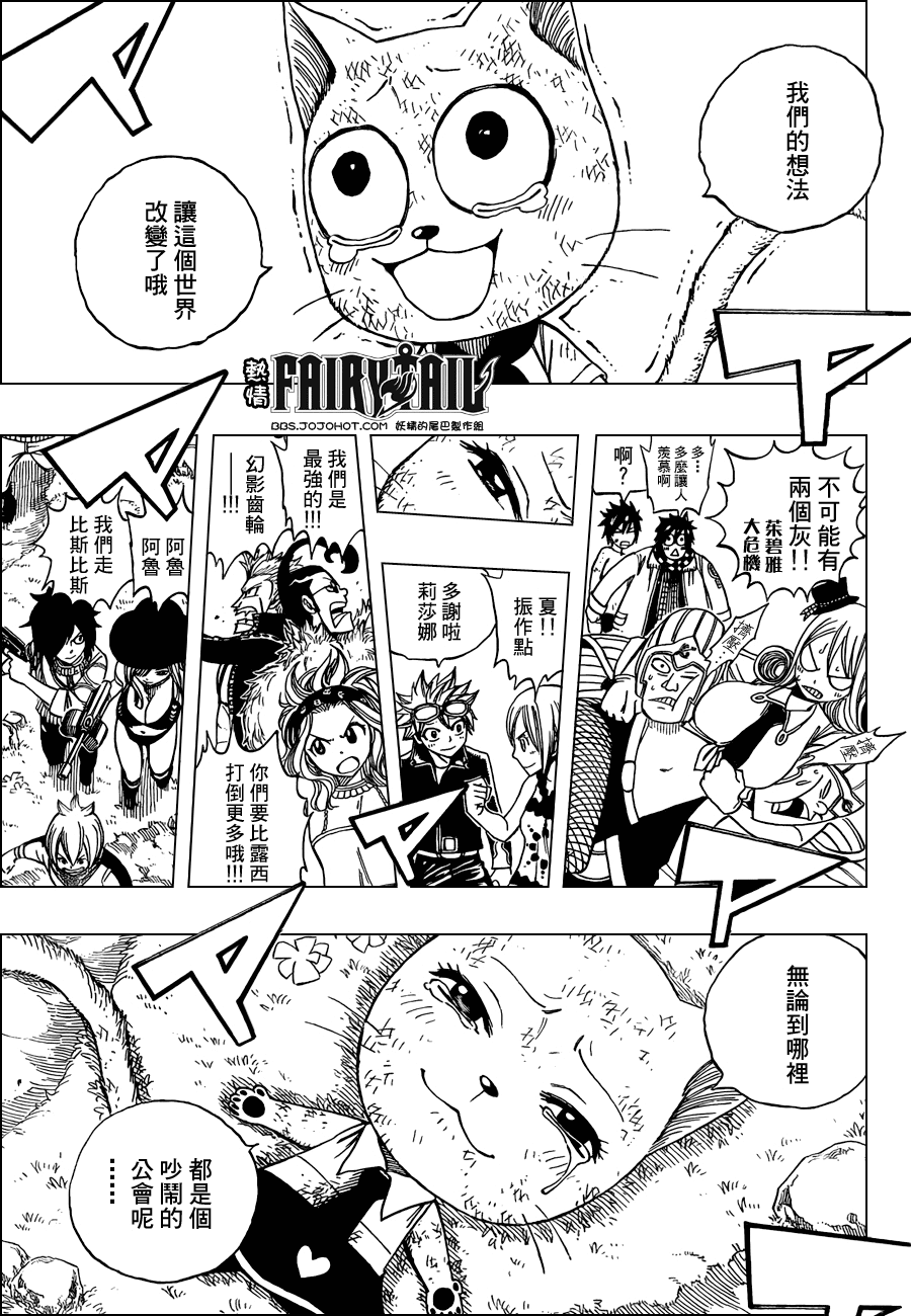 第193话2