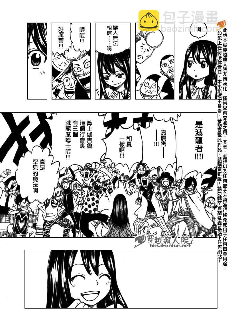 第165话10