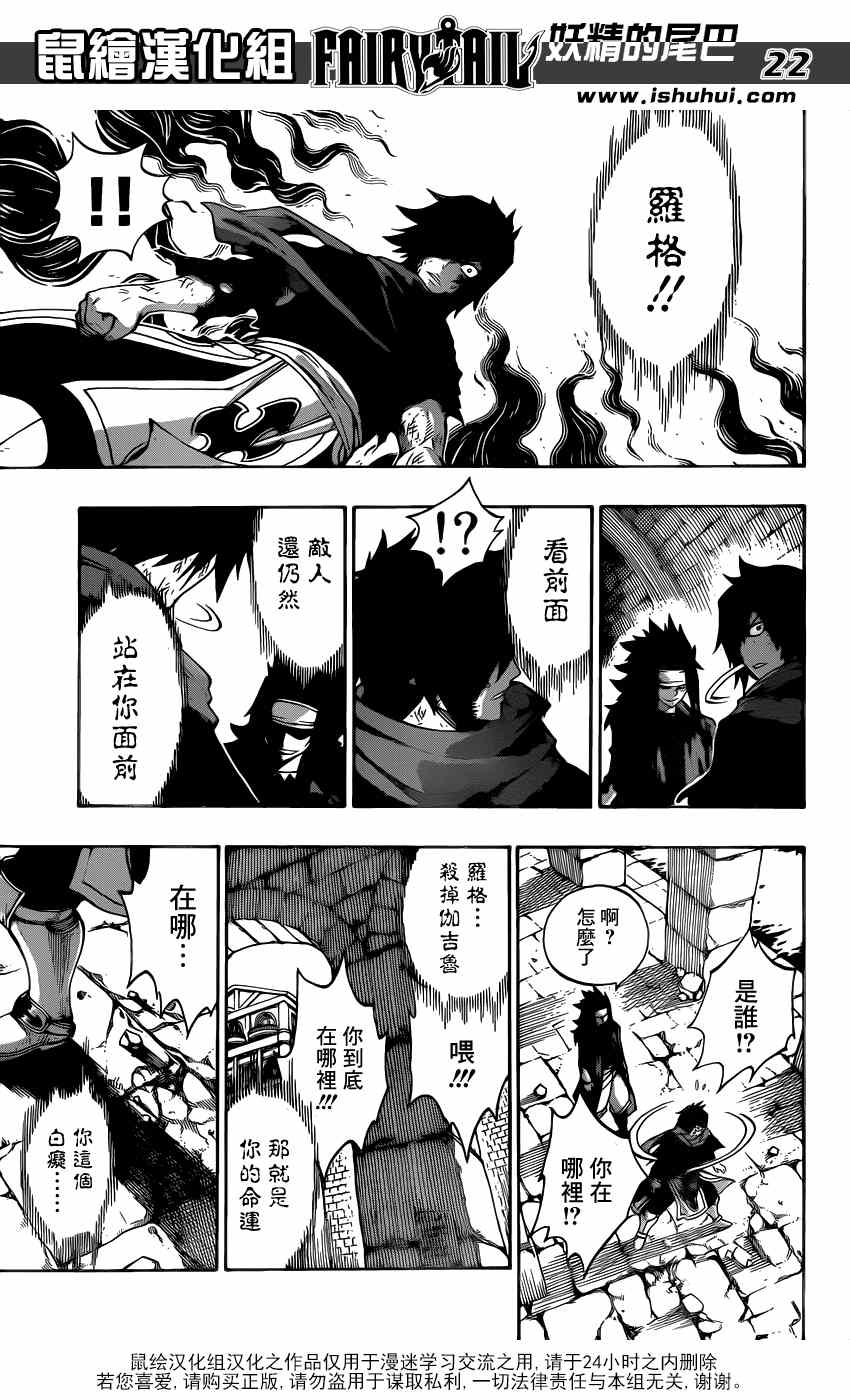 第317话19