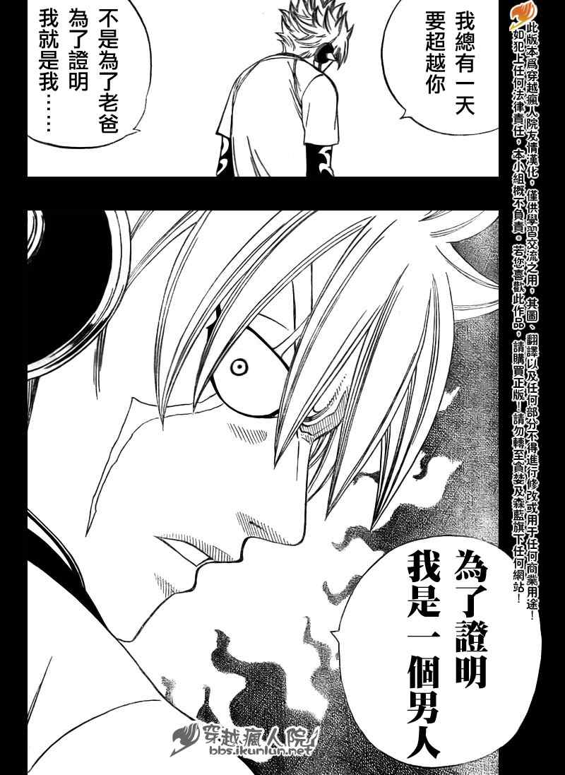 第119话11