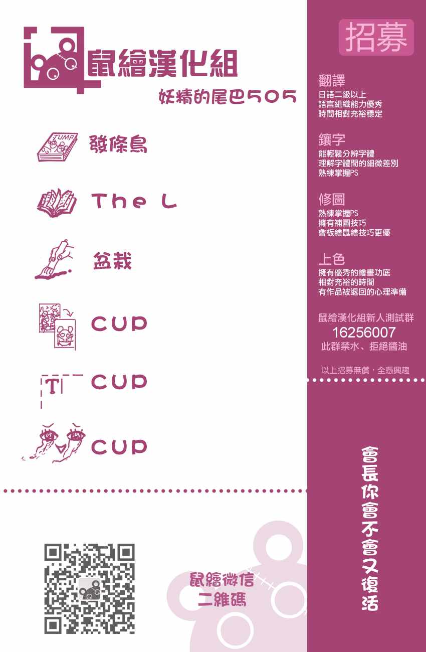 第505话19