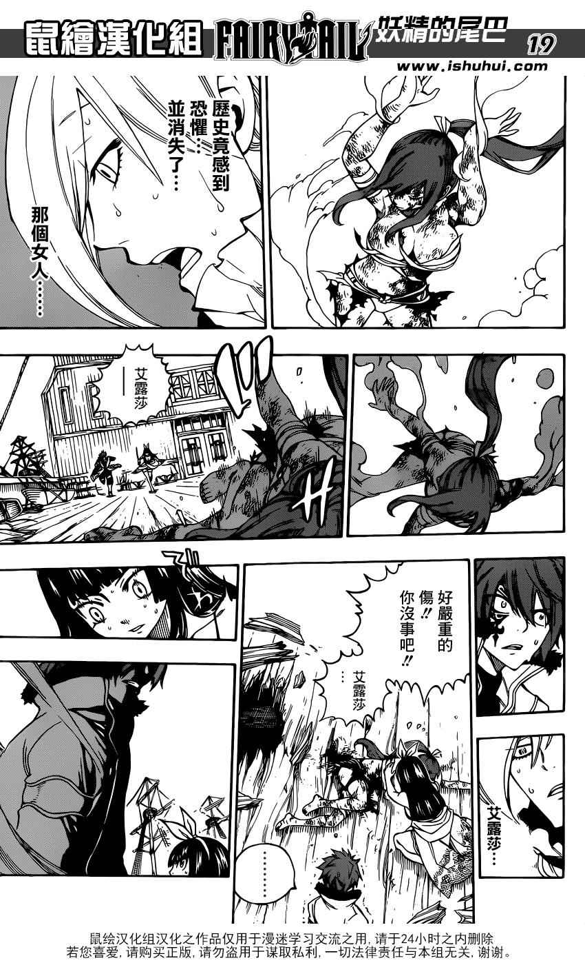 第482话17