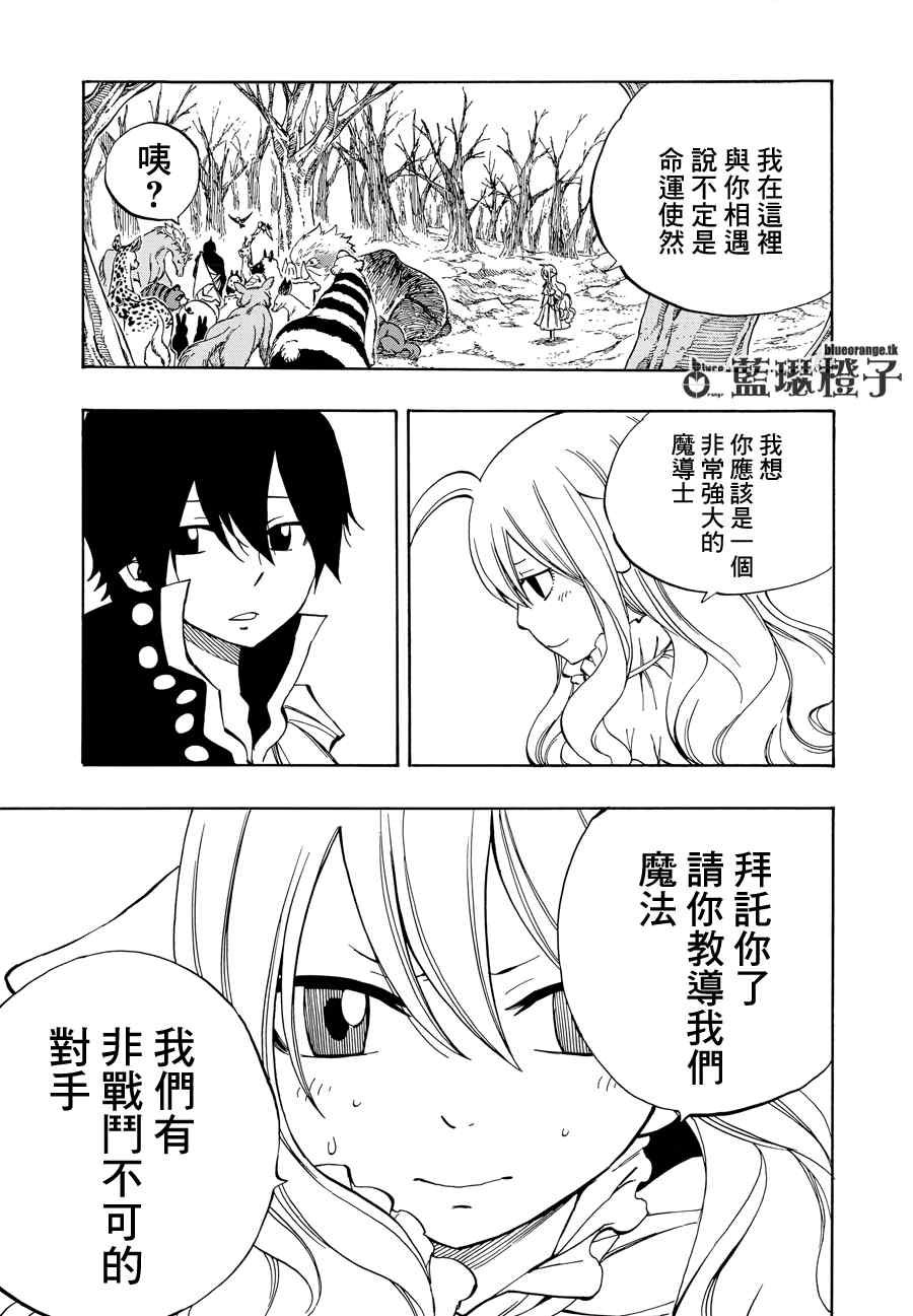 第7话15