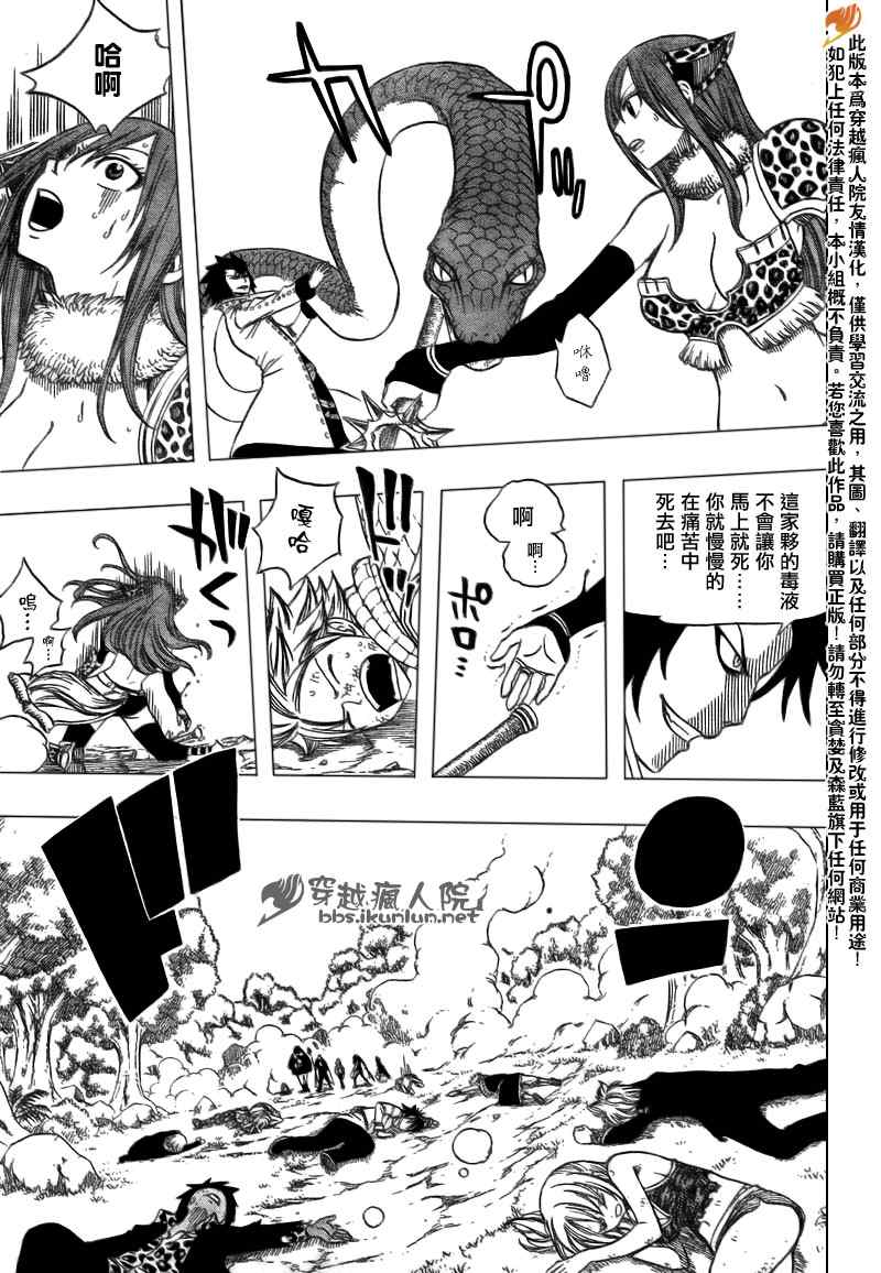 第134话16