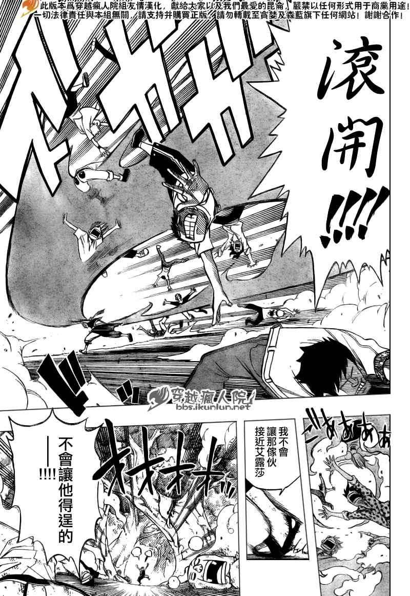 第142话8