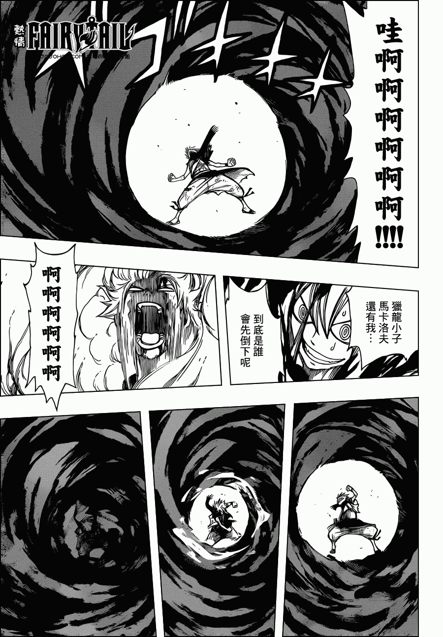 第219话14